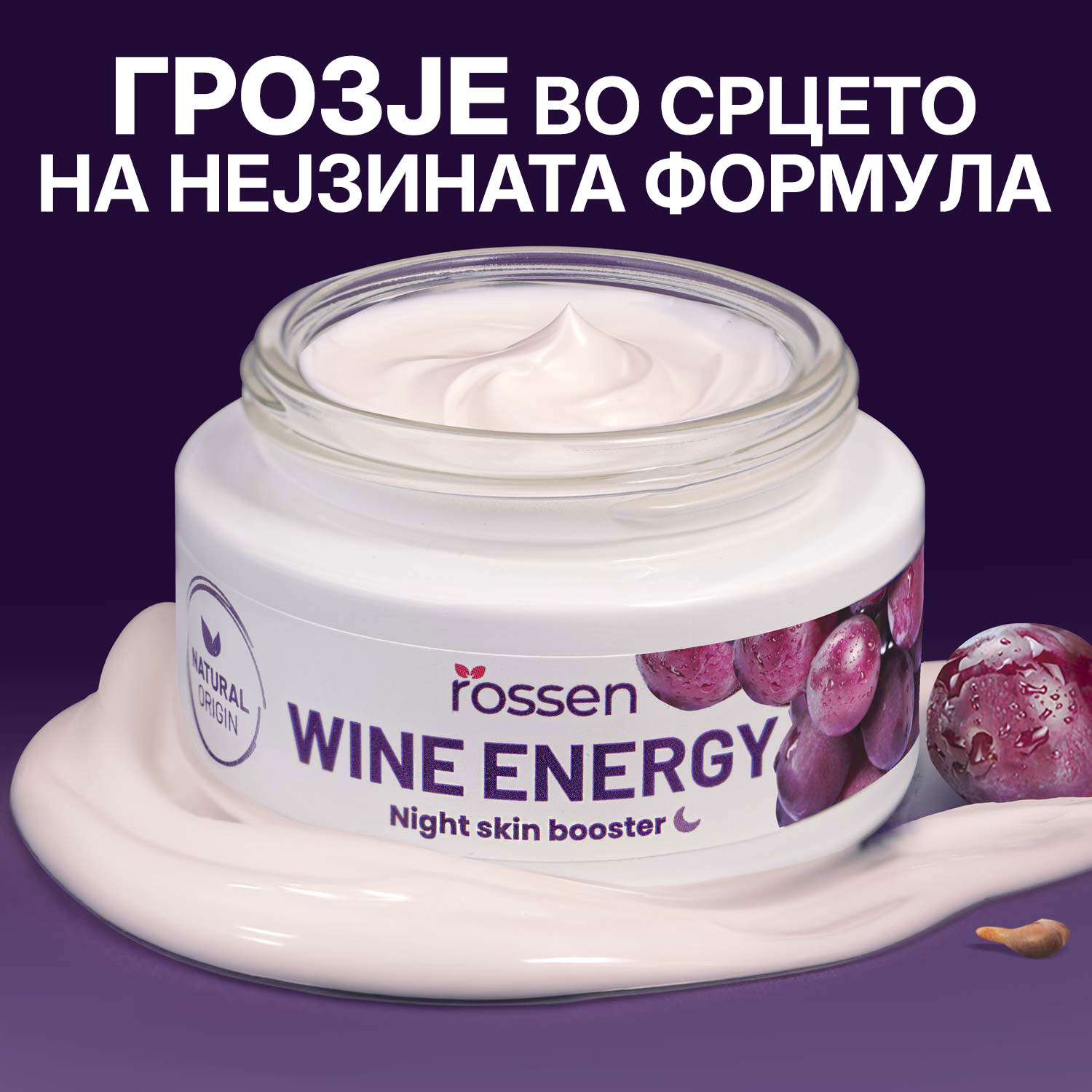 Rossen Natural Macedonia Facebook ad