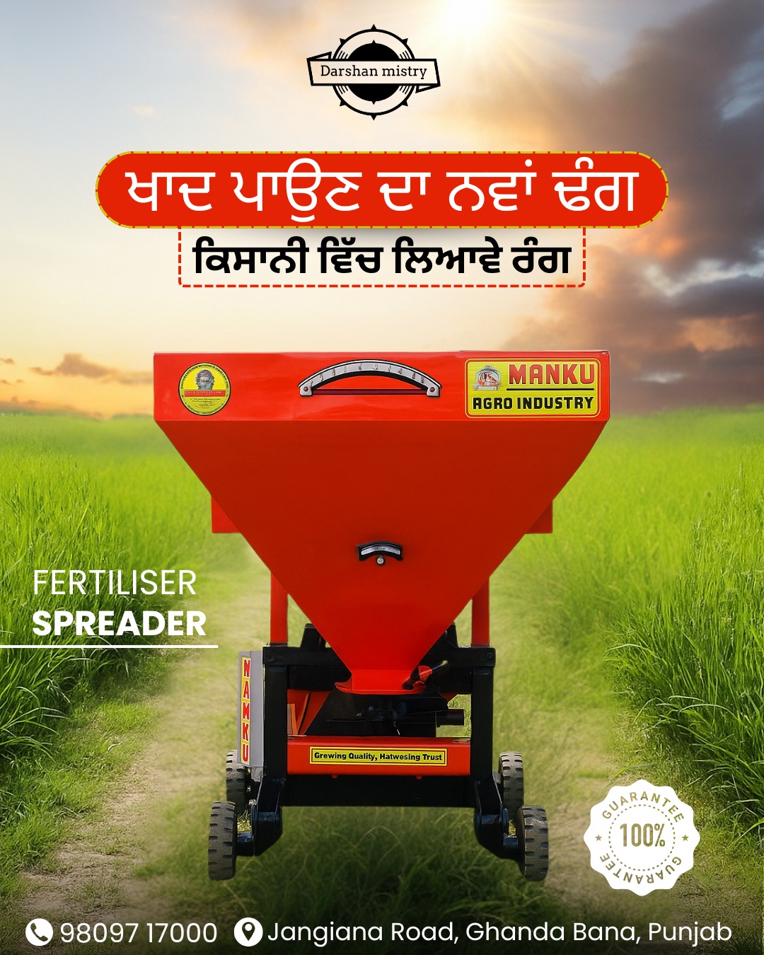 Darshan Mistry Agro Part Facebook ad