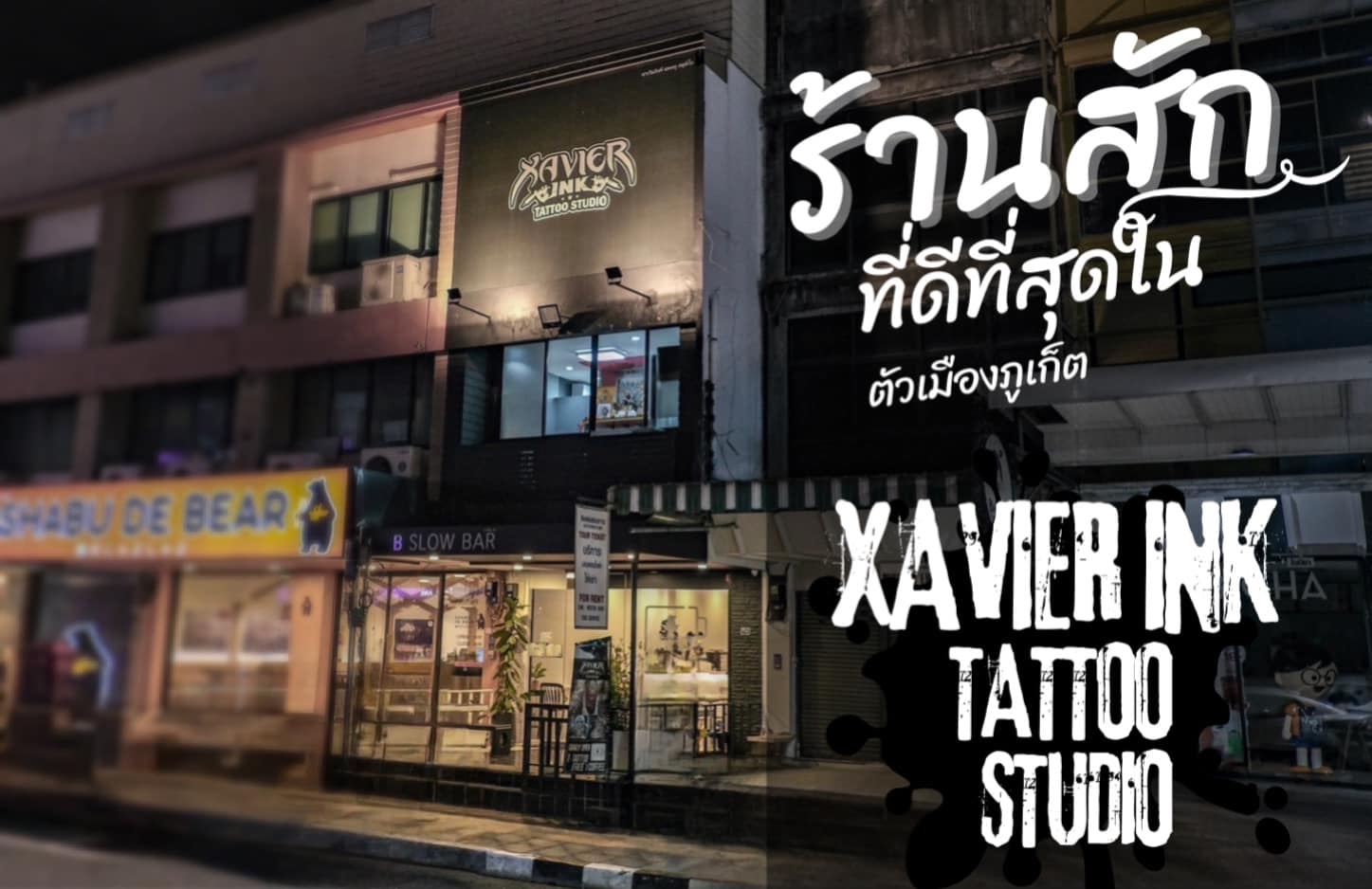 Xavier Ink Facebook ad: Xavier ink tattoo studio ร้านสักที่ตั้งอยู่ใจกลางเมืองภูเก็ต