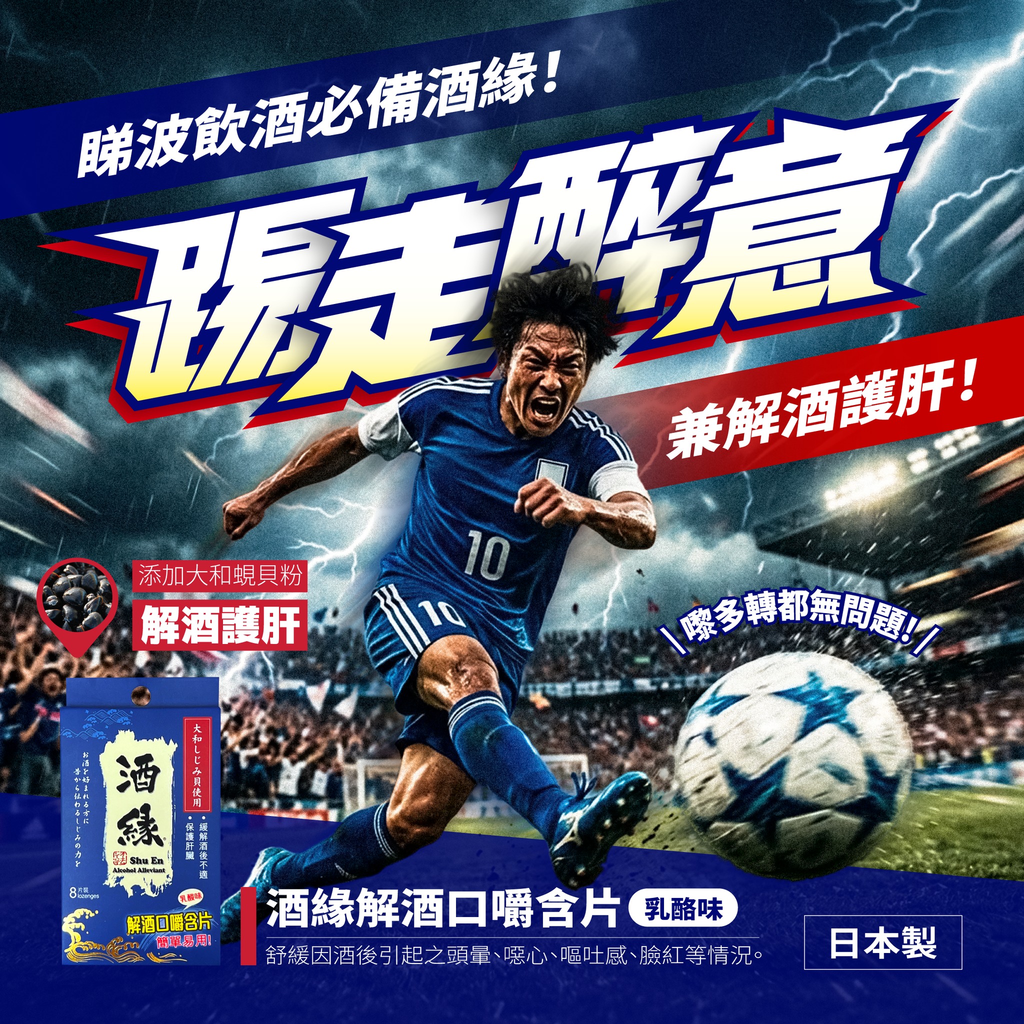 RS-Lifestyle Facebook ad