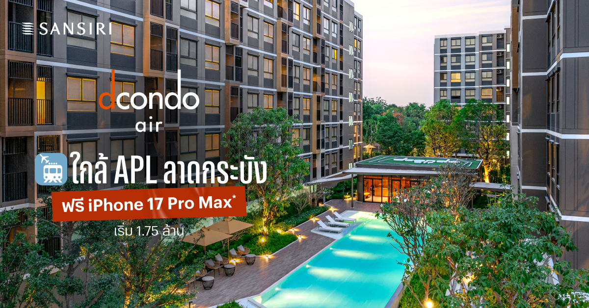Sansiri Condo Facebook ad