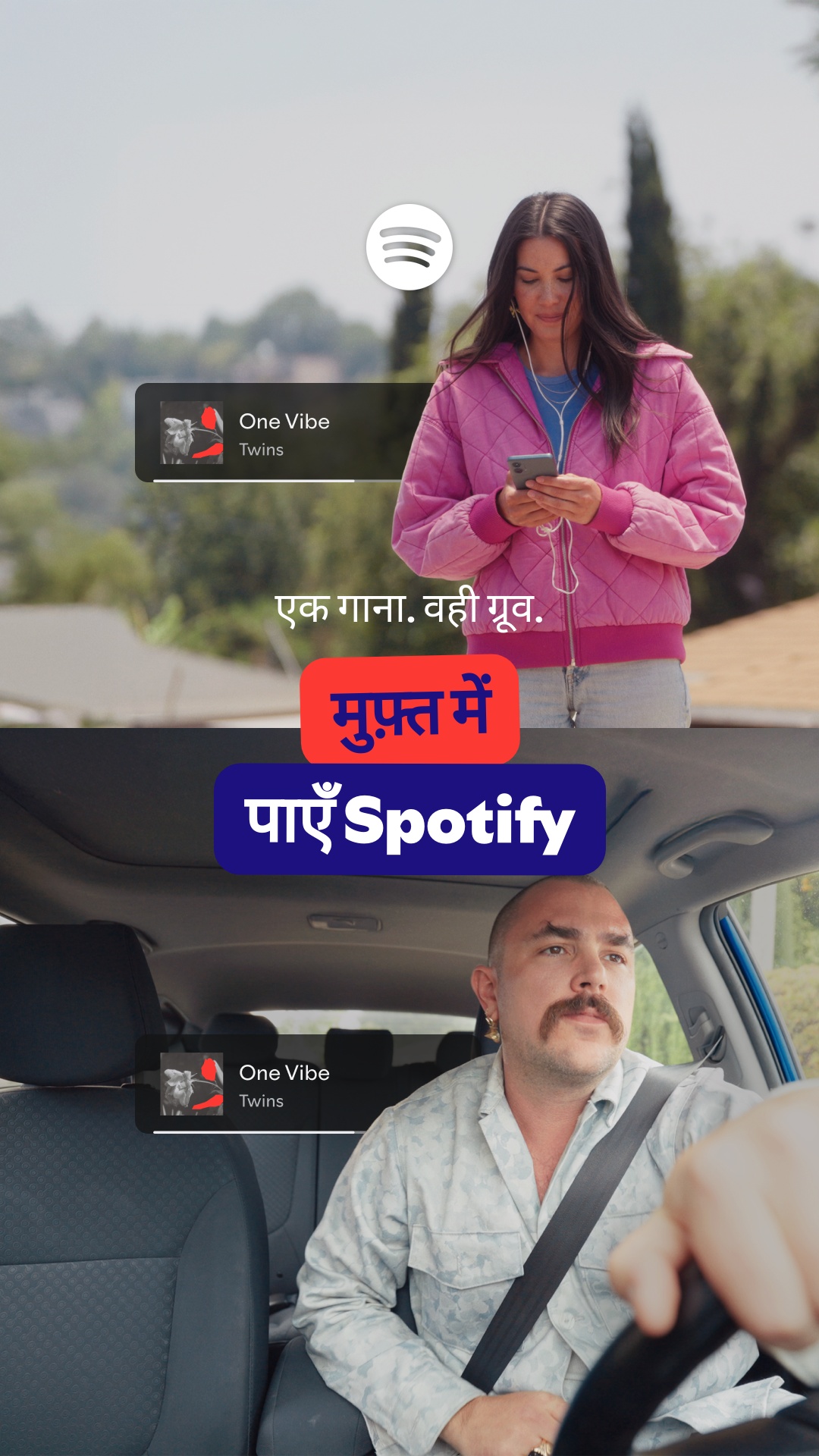 Spotify Facebook ad