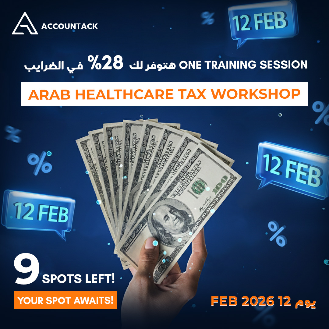 Accountack Facebook ad: Save your free spot now
