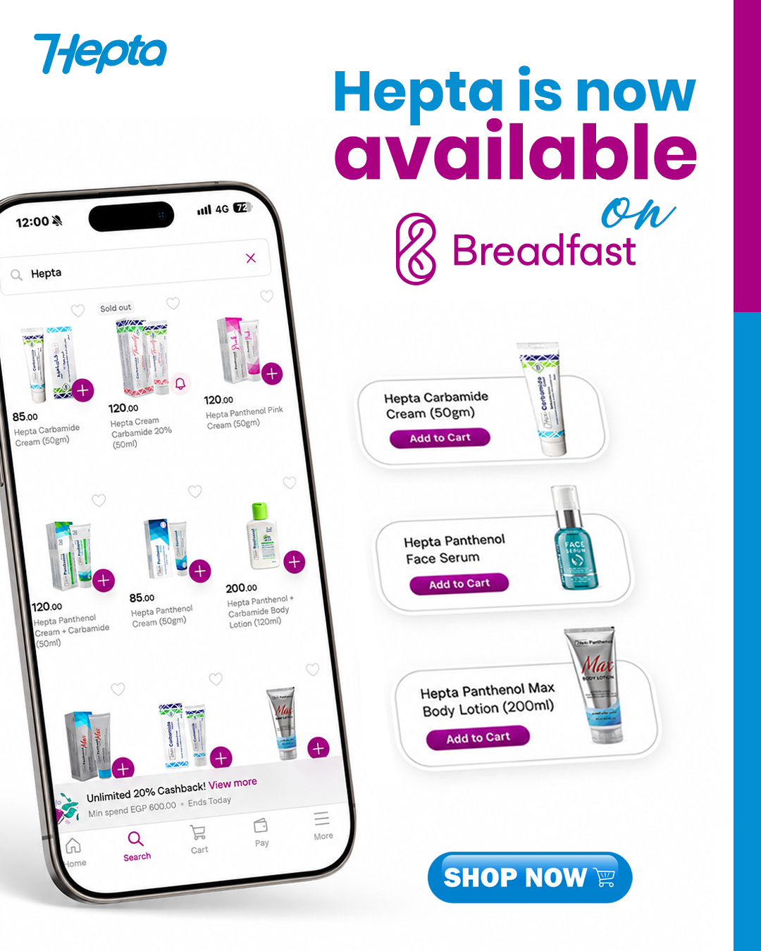 Hepta Skin - هيبتا Facebook ad