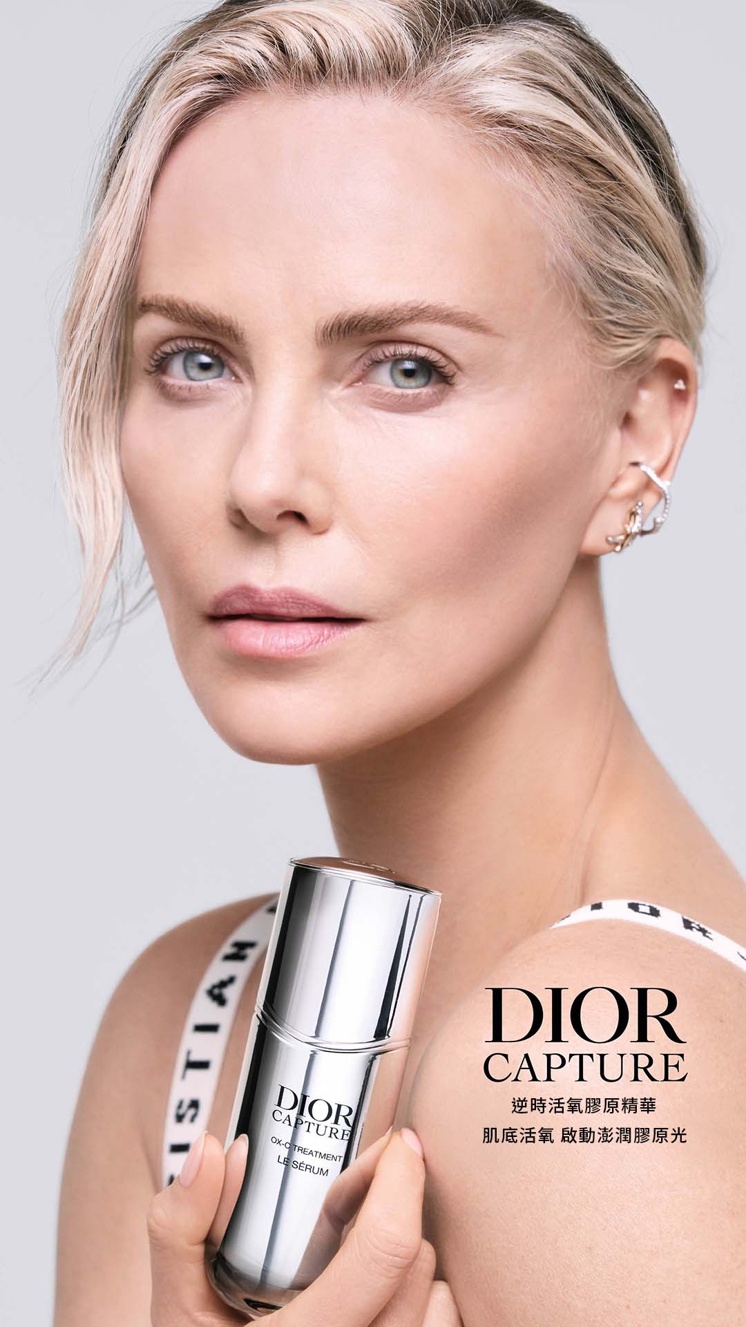 Dior Facebook ad