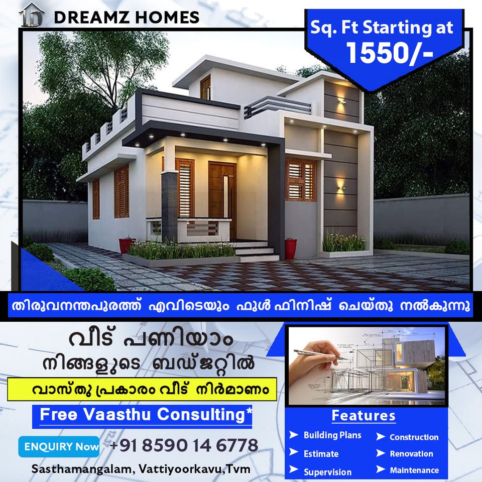 Dreamz Homes Facebook ad: നിങ്ങൾ ഒരു പുതിയ വീട് നിർമിക്കാൻ അല്ലങ്കിൽ നിലവിലെ വീട്…