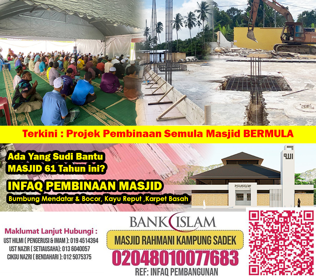 Masjid Rahmani Kampung Sadek Kupang Kedah Facebook ad