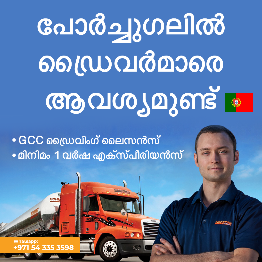Legal Malayali Migration Facebook ad
