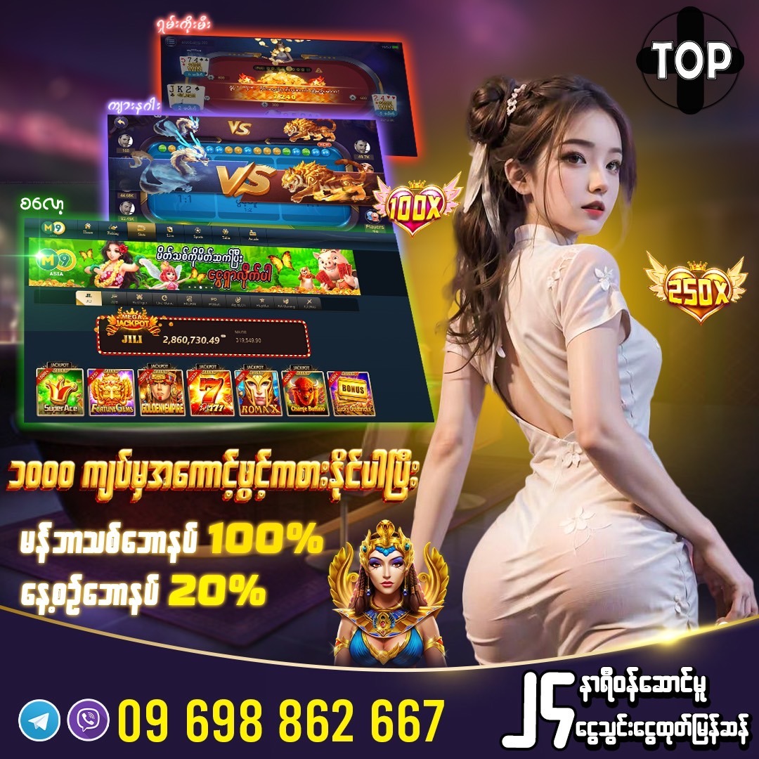 Plus M9 Facebook ad from Oct 18, 2023