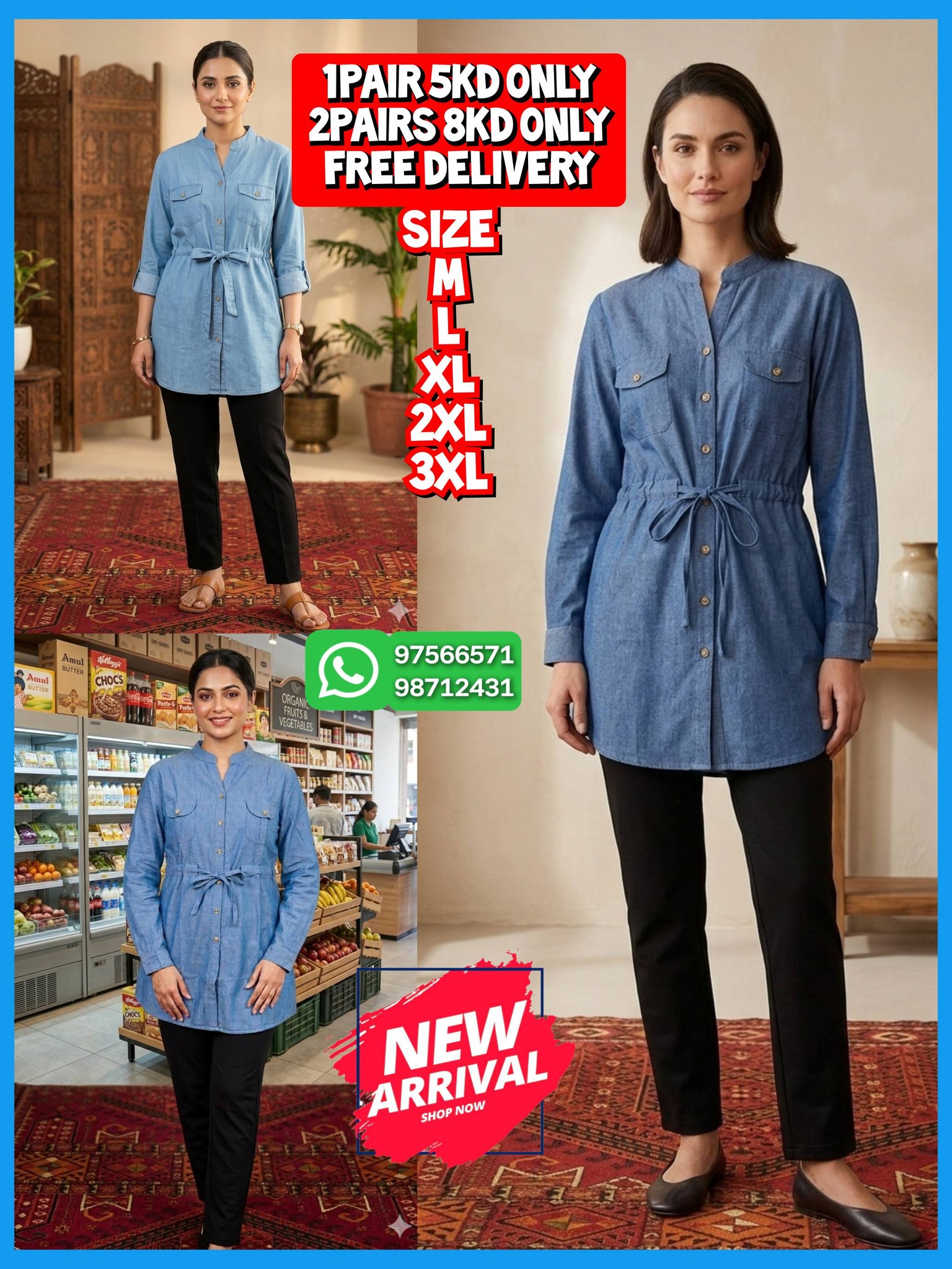 Online Souq Kuwait Facebook ad: KUWAIT ONLINE OFFERS ONLINE SALE
