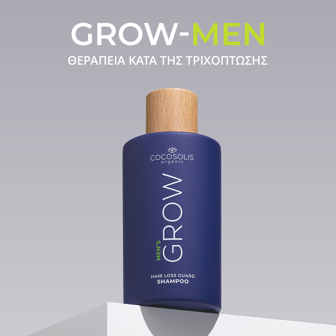 COCOSOLIS Facebook ad: Σαμπουάν κατά της τριχόπτωσης GROW Men, ειδικά σχεδιασμένο…