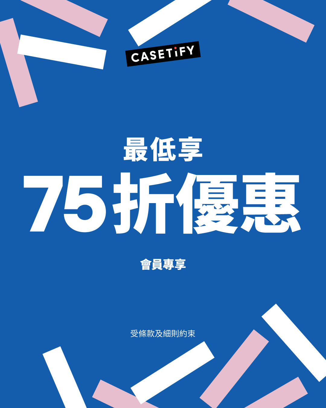 Casetify Facebook ad