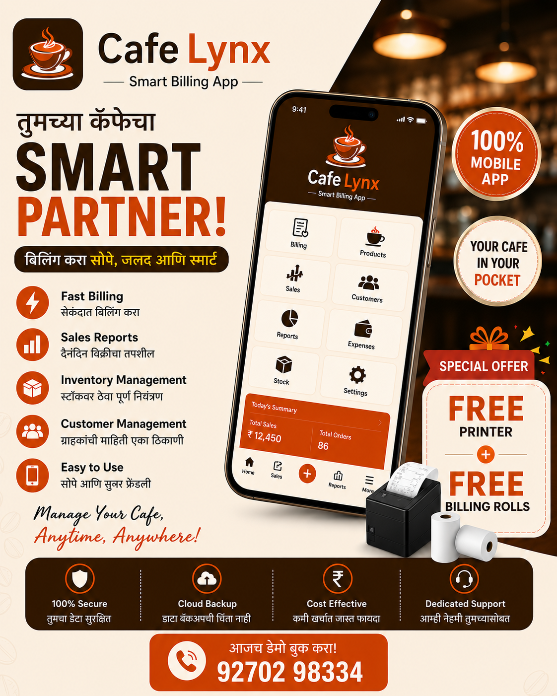 Soulhitech Infotech Pvt. Ltd Facebook ad: Chat with us