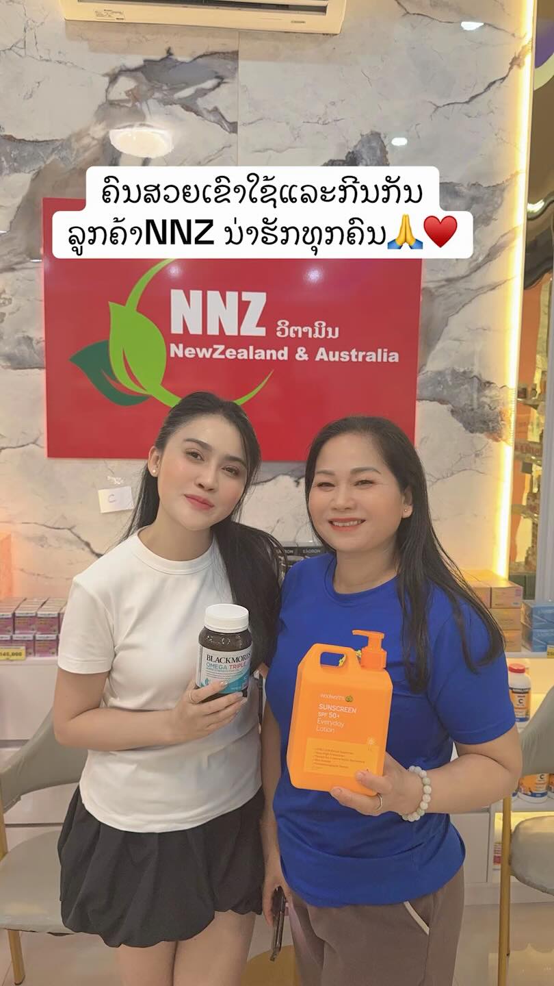 NNZ vitamin official Facebook ad