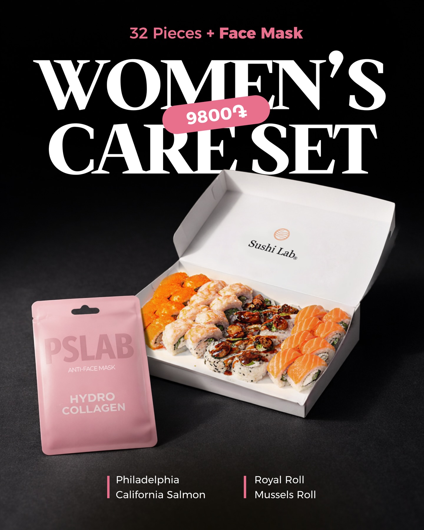 Sushi Lab. Facebook ad: Women’s Care Set