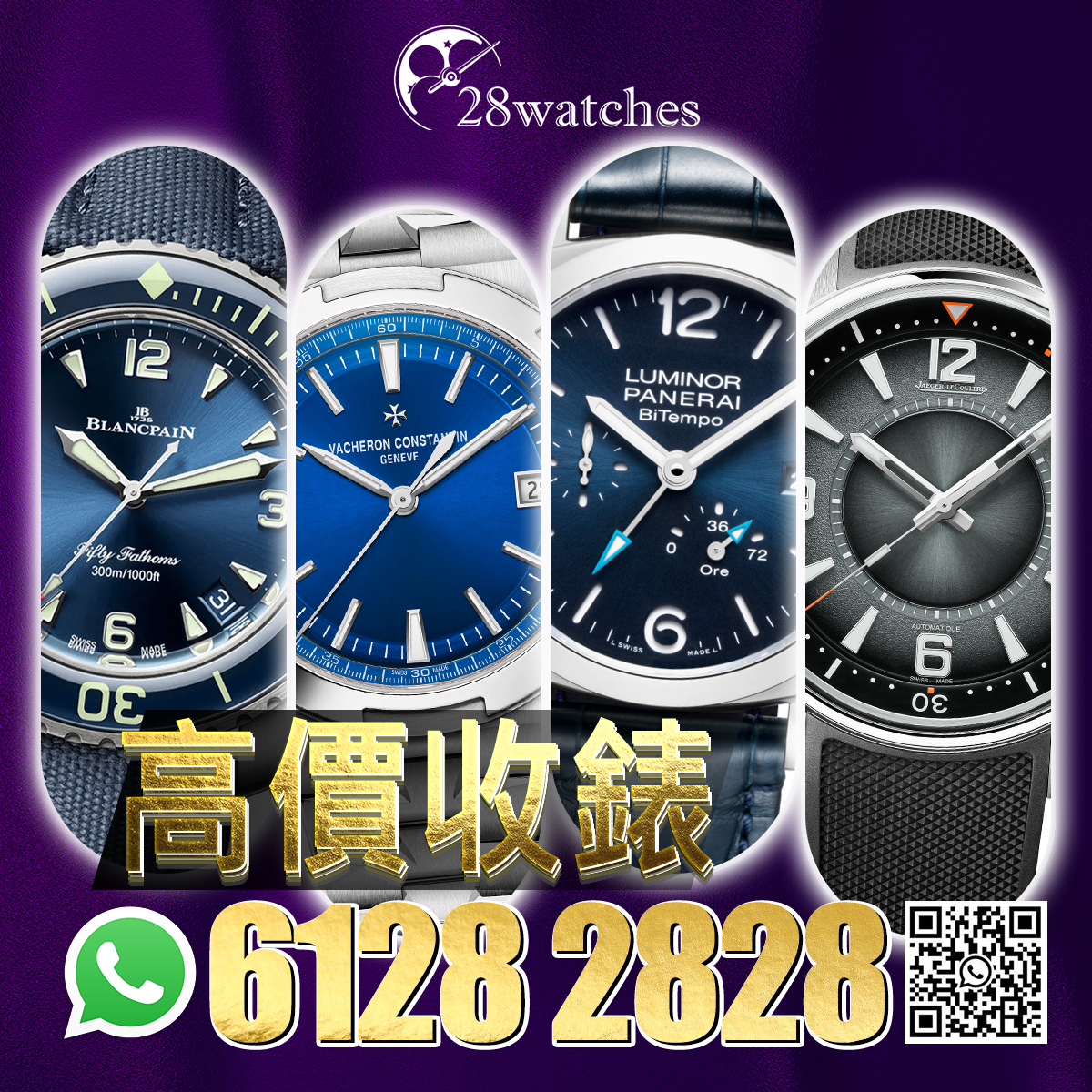28watches Facebook ad