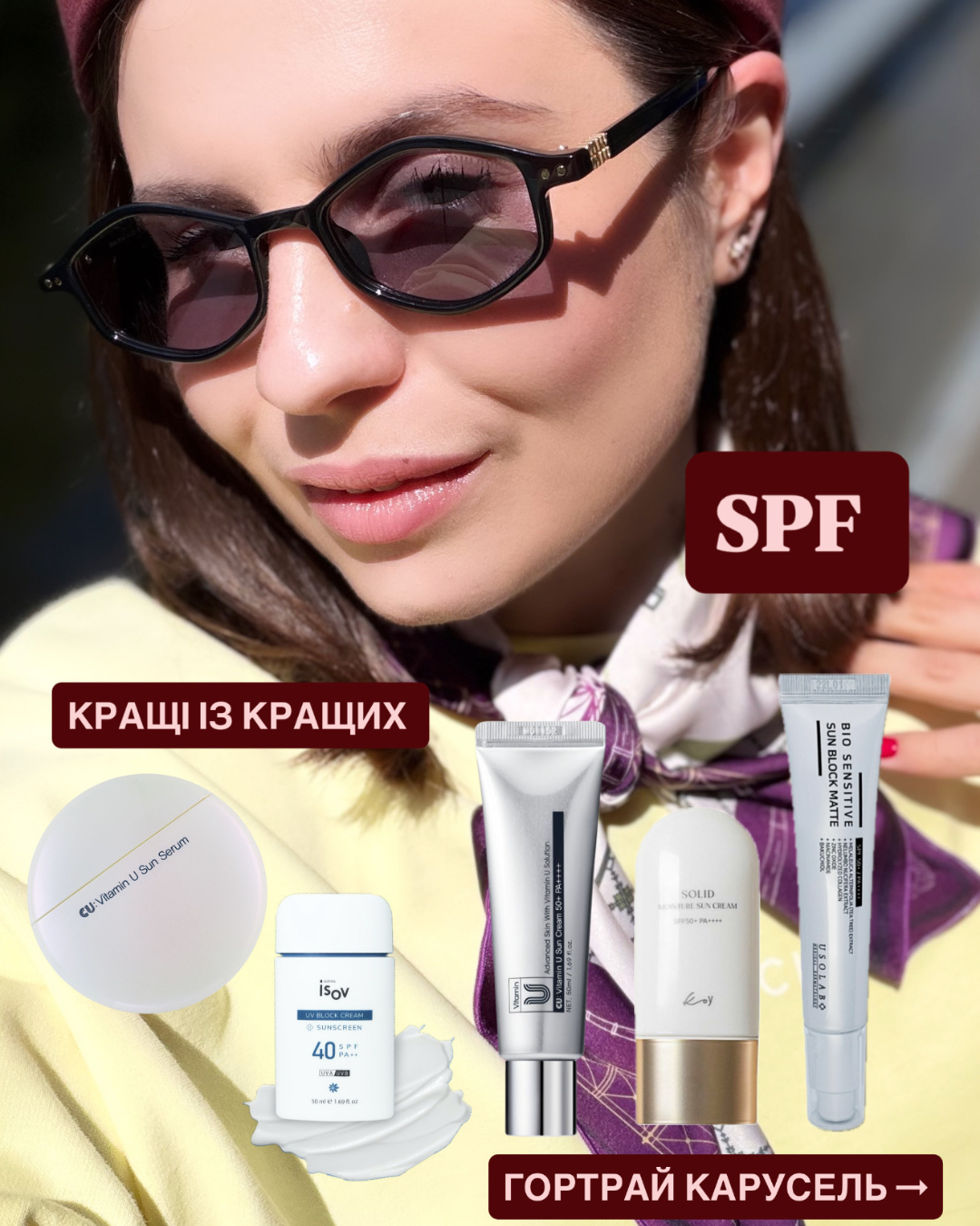 Be Happy in UA Facebook ad: Дівчата, давайте чесно: скільки разів ви відмовлялися від…