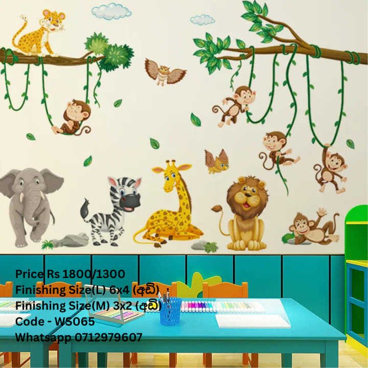 Wall Stickers Facebook ad: ස්ටිකර් ලැබුනු පසු මුදල් ගෙවන්න.(cash on delivery )