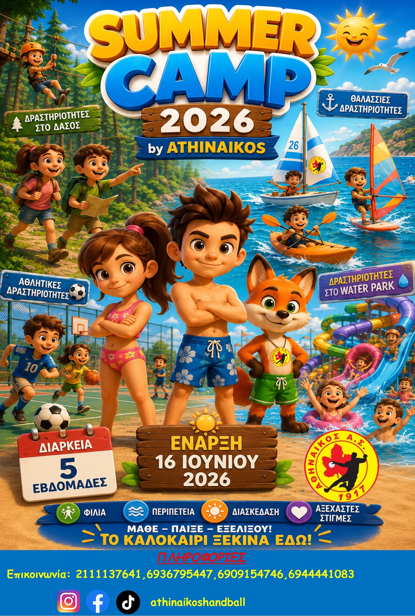 Athinaikos Handball Facebook ad: Το Summer Camp 2026 του Αθηναϊκού έρχεται να…