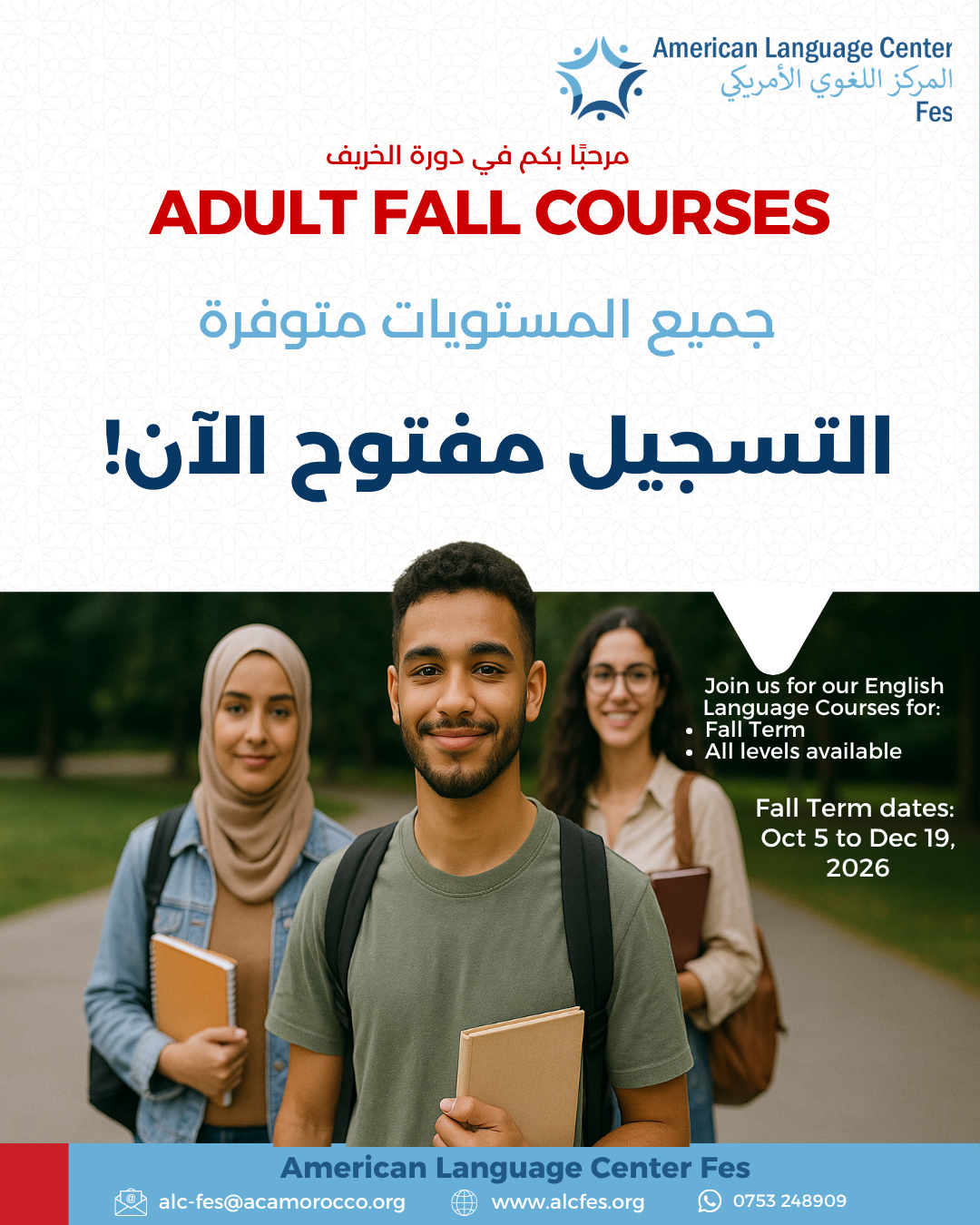 ALC Fes & ALIF: American Language Center & Arabic Language Institute in Fez Facebook ad: Take control of your learning goals!