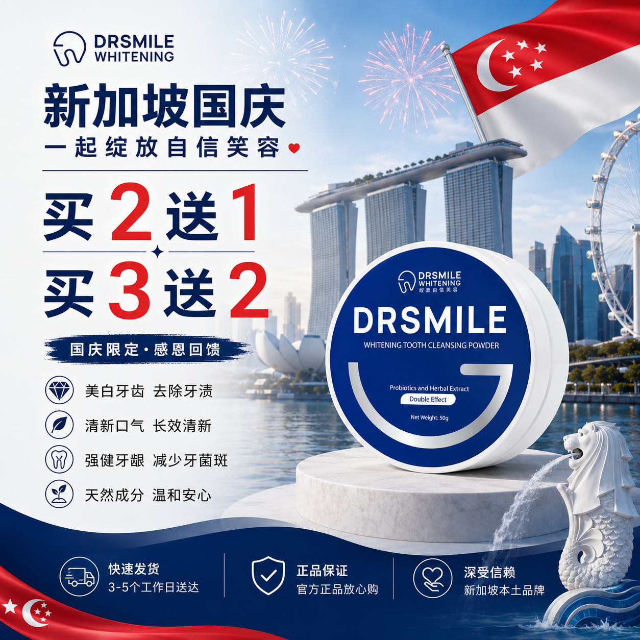 Dr Smile Whitening Singapore Facebook ad