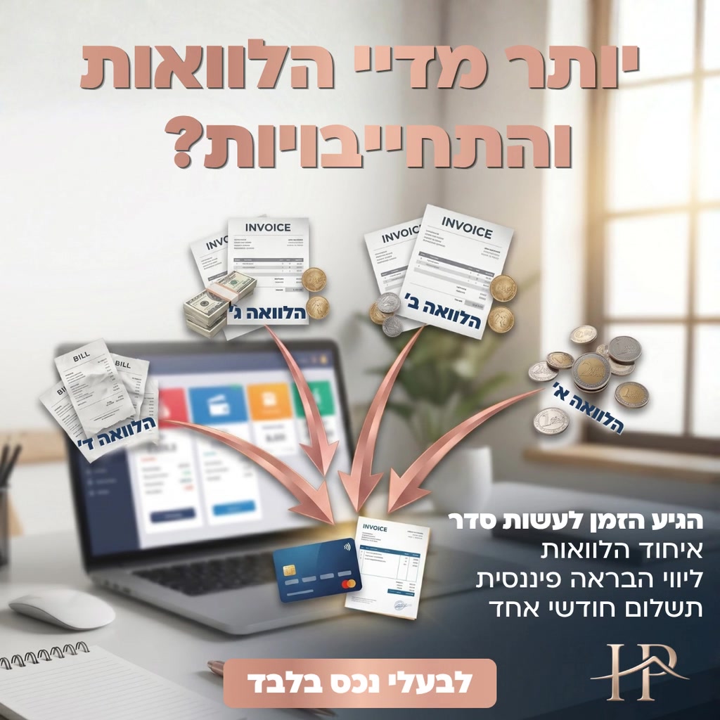 הורייזון פסגות גרופ Facebook ad: מתאים לבעלי נכס בלבד!