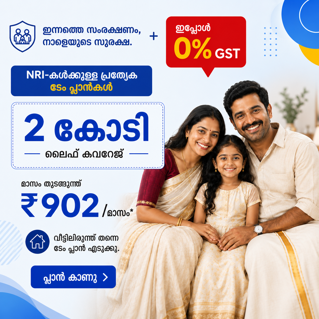 Best Term Insurance  Facebook ad