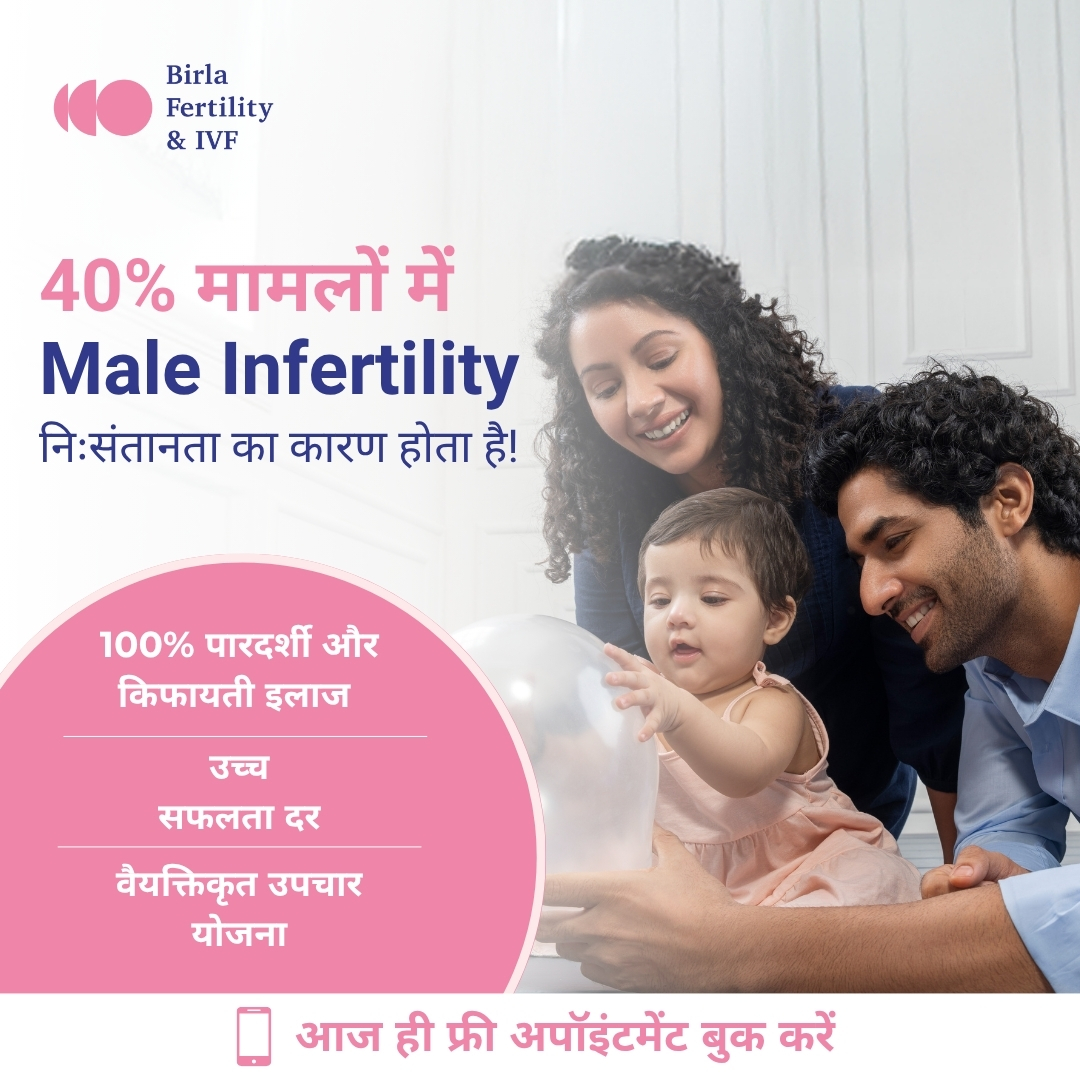 Birla Fertility Facebook ad