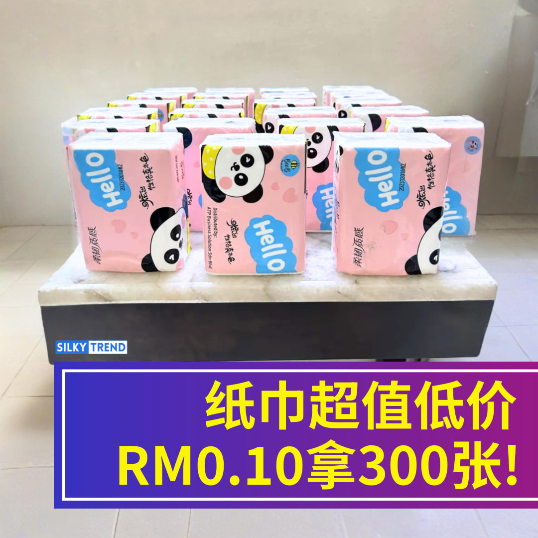 Silkytrend Facebook ad: 纸巾超低价,RM0.10 拿300张!