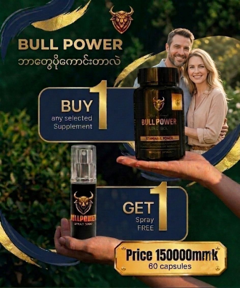 New MM POWER - Premium Gold USA Facebook ad: အောင်မြင်တဲ့ အမျိုးသားတစ်ယောက်ဆိုတာ…