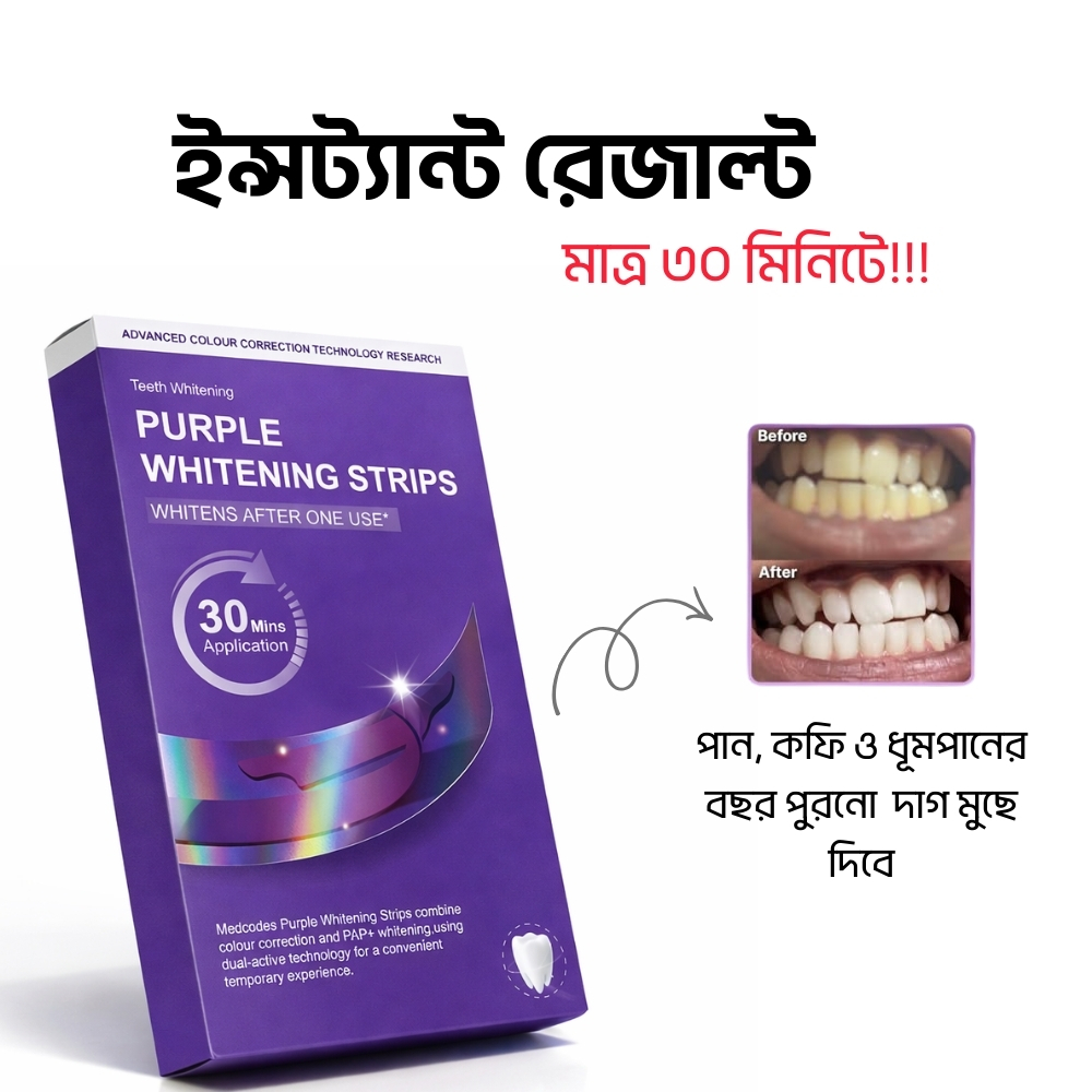 Shokhi Beauty Facebook ad: ৩০ মিনিটেই ফলাফল!