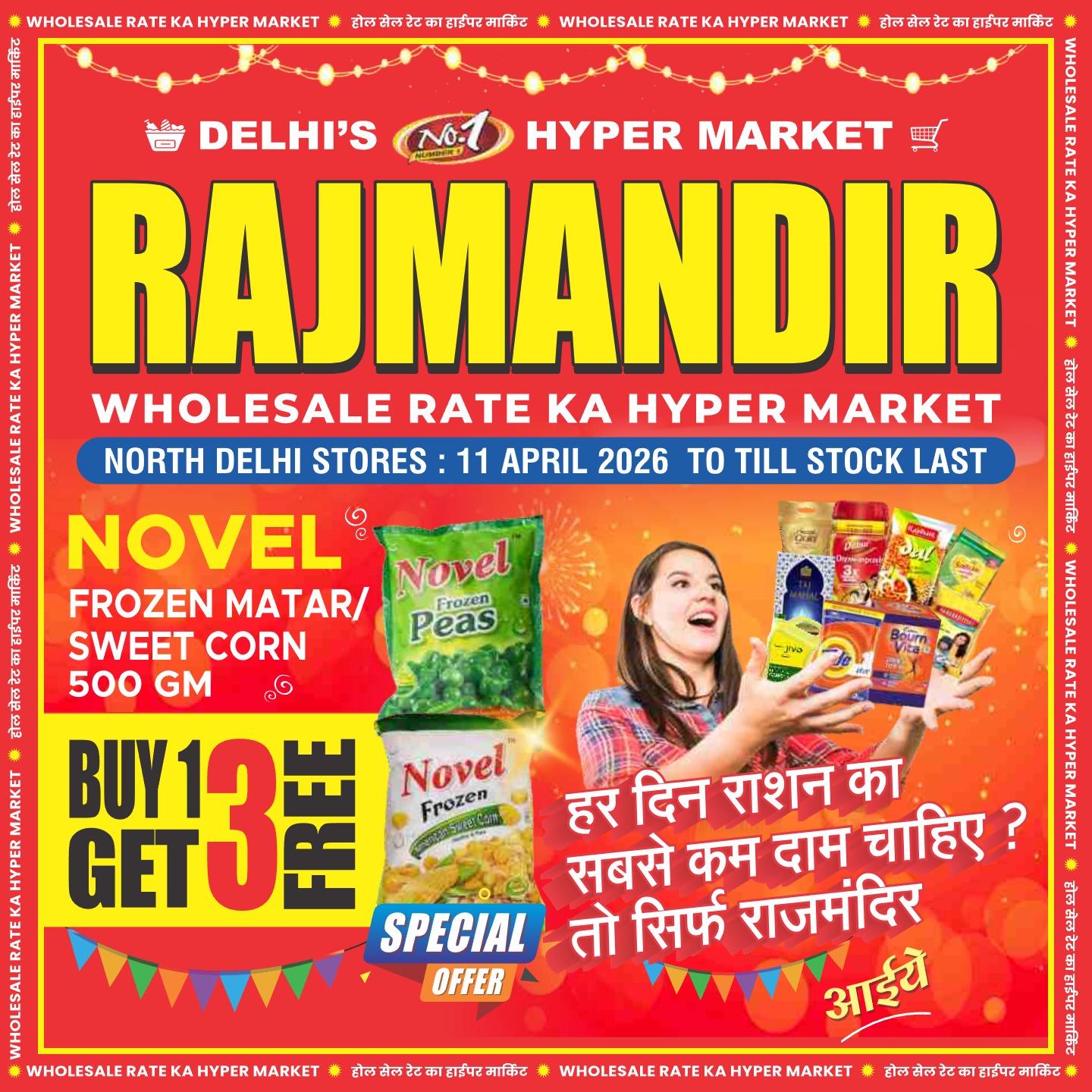 Rajmandir Hypermarket-North Delhi Facebook ad: April Showers of Discounts!