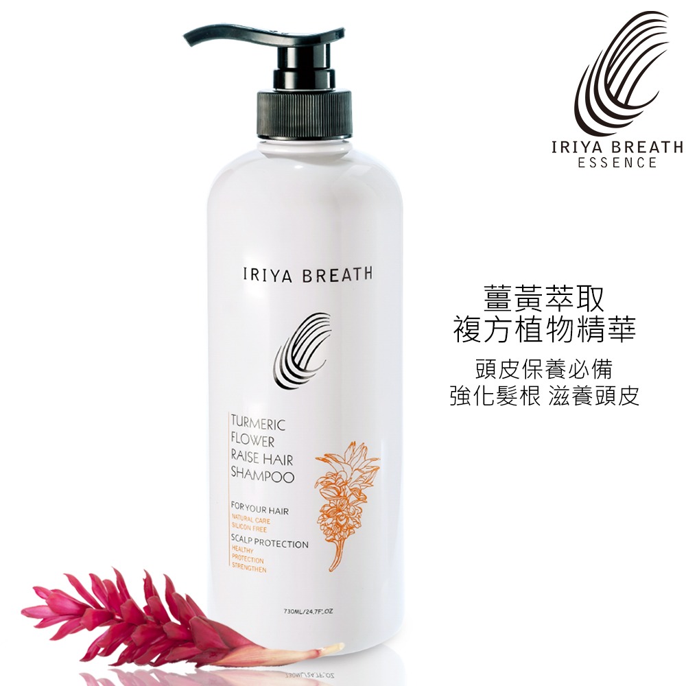 Iriya Facebook ad: IRIYA伊麗雅養髮系列採用多種針對頭皮髮根天然有效成分,讓不同頭皮狀況,有效幫助解決問題…