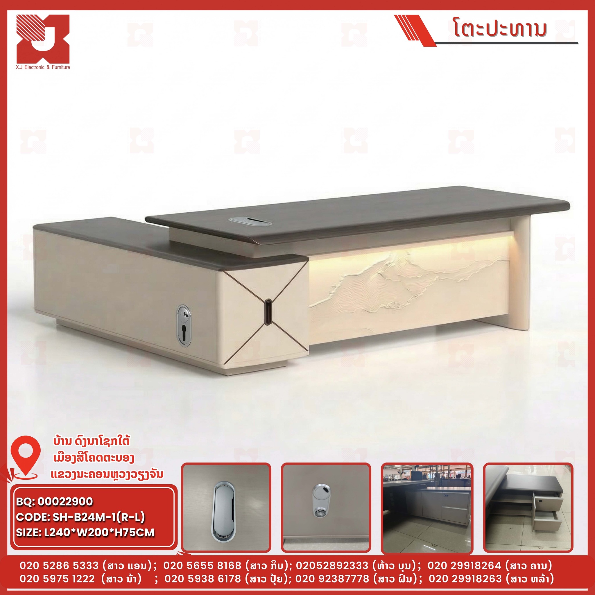 XunJie Furniture Laos Facebook ad: ໂຕະເຮັດວຽກທີ່ສະທ້ອນເຖິງຄວາມສຳເລັດຂອງທ່ານ ຊີອີໂອ ແລະ…