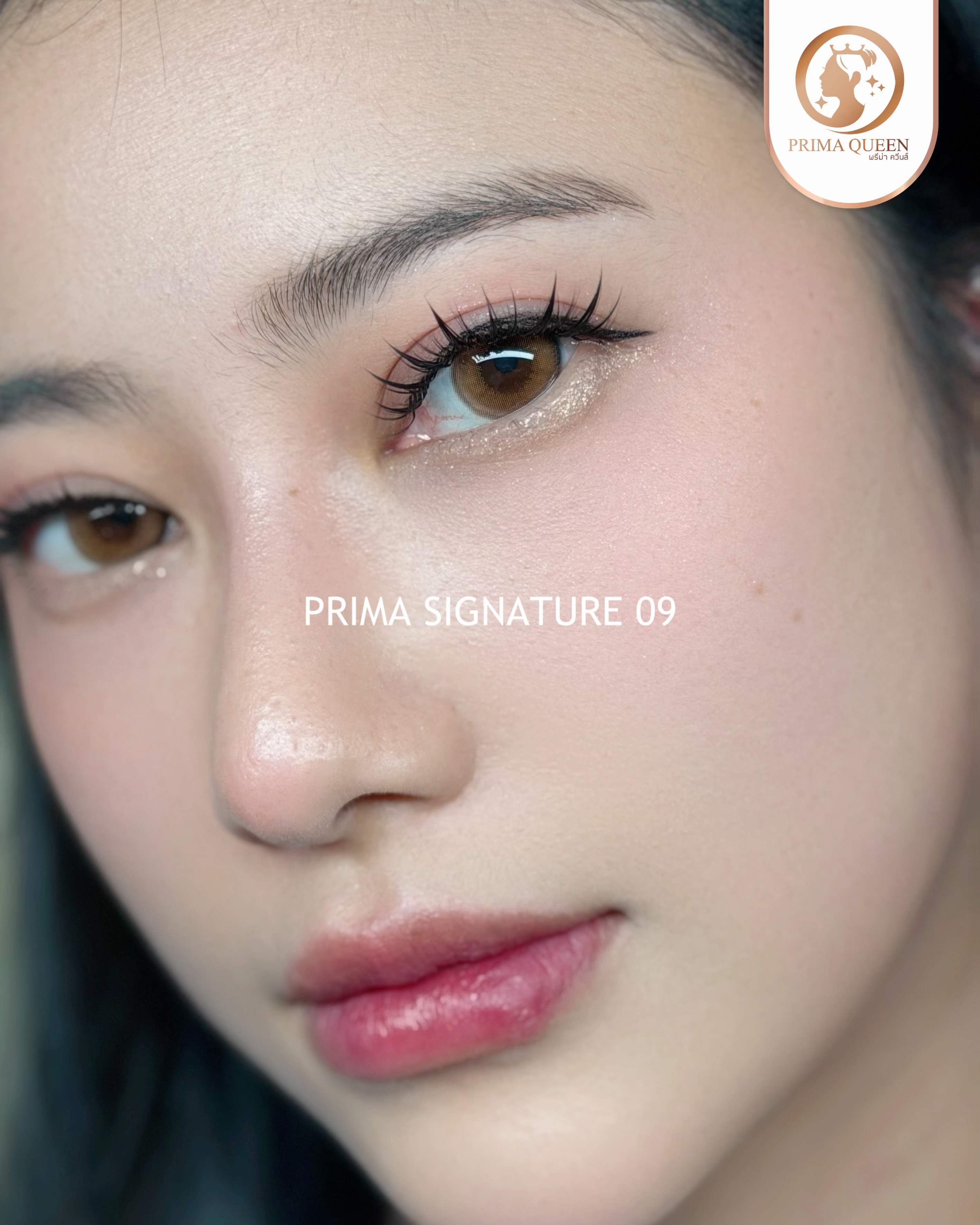 Prima Queen Facebook ad: Add LINE friend