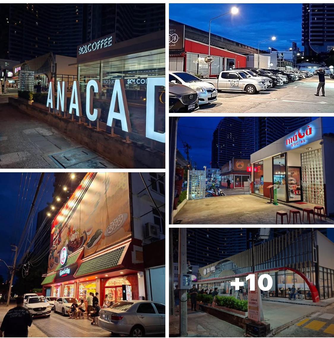Anacade & Academe Facebook ad: พื้นที่ว่างให้เช่าราคาเริ่มต้นแค่ 12,000 บาท
