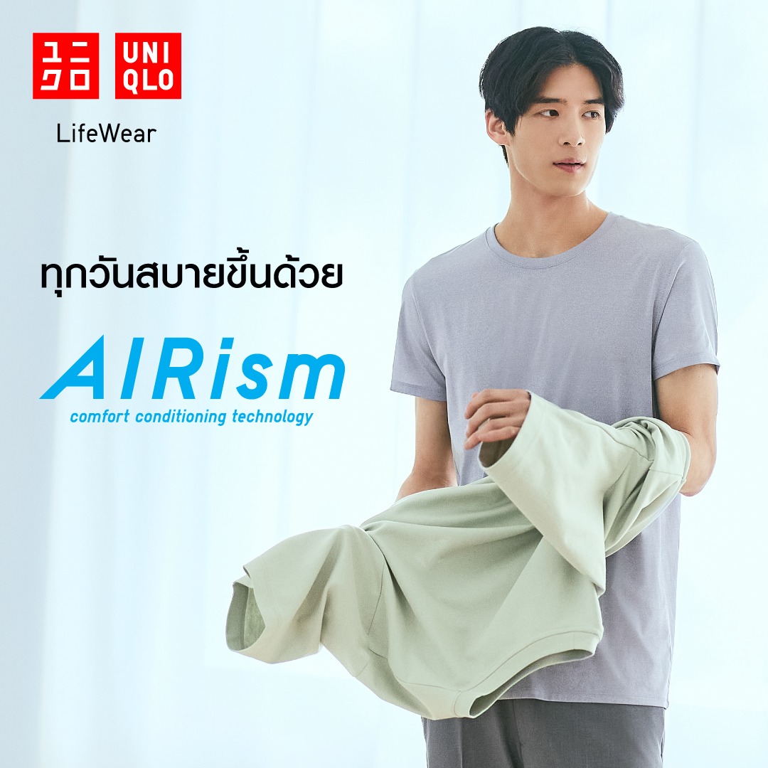 Uniqlo Thailand Facebook ad