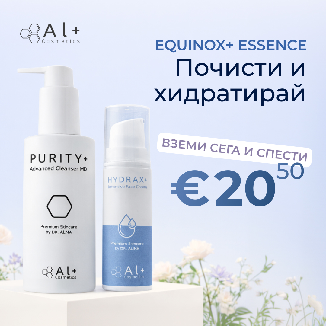 Al+ Cosmetics Facebook ad