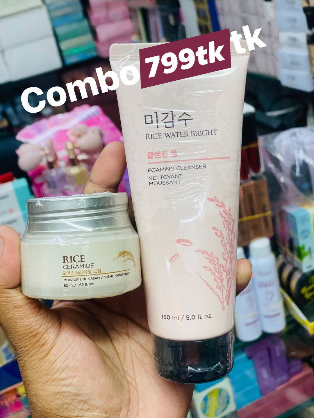 Sumaiya cosmetics collection Facebook ad: পাইকারি দামে কসমেটিক্স মানেই সেরা ডিল!