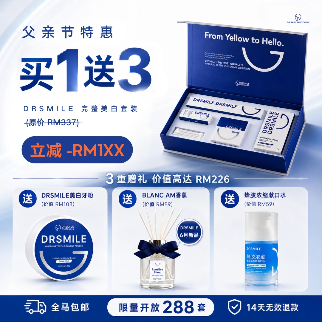 Dr Smile Whitening Solution Facebook ad