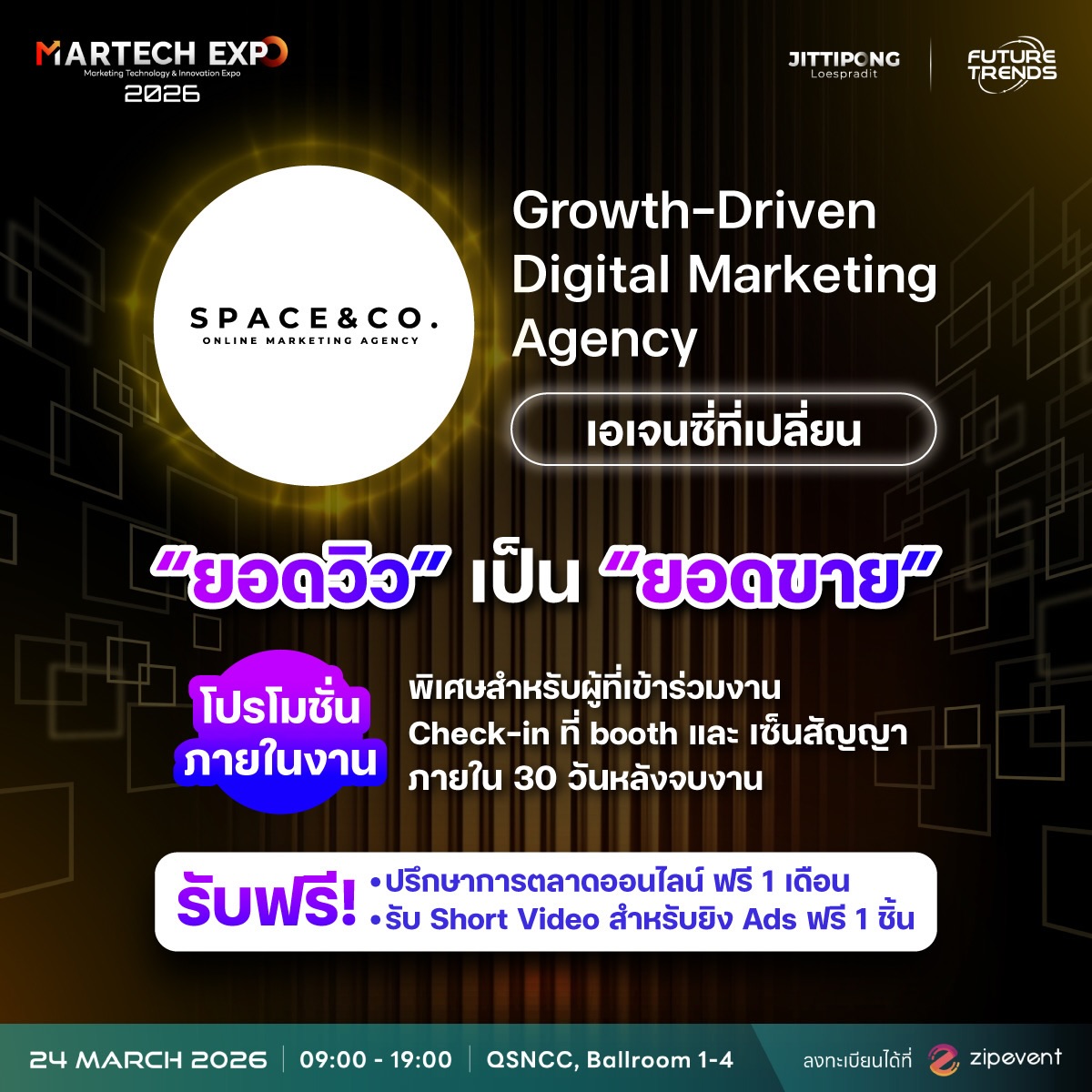SPACE & CO. Facebook ad: เจอกันกับ SPACE & CO.