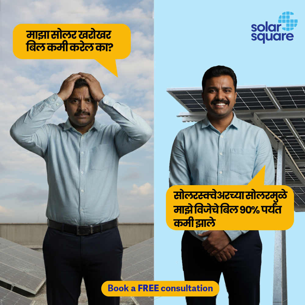 SolarSquare Energy Facebook ad