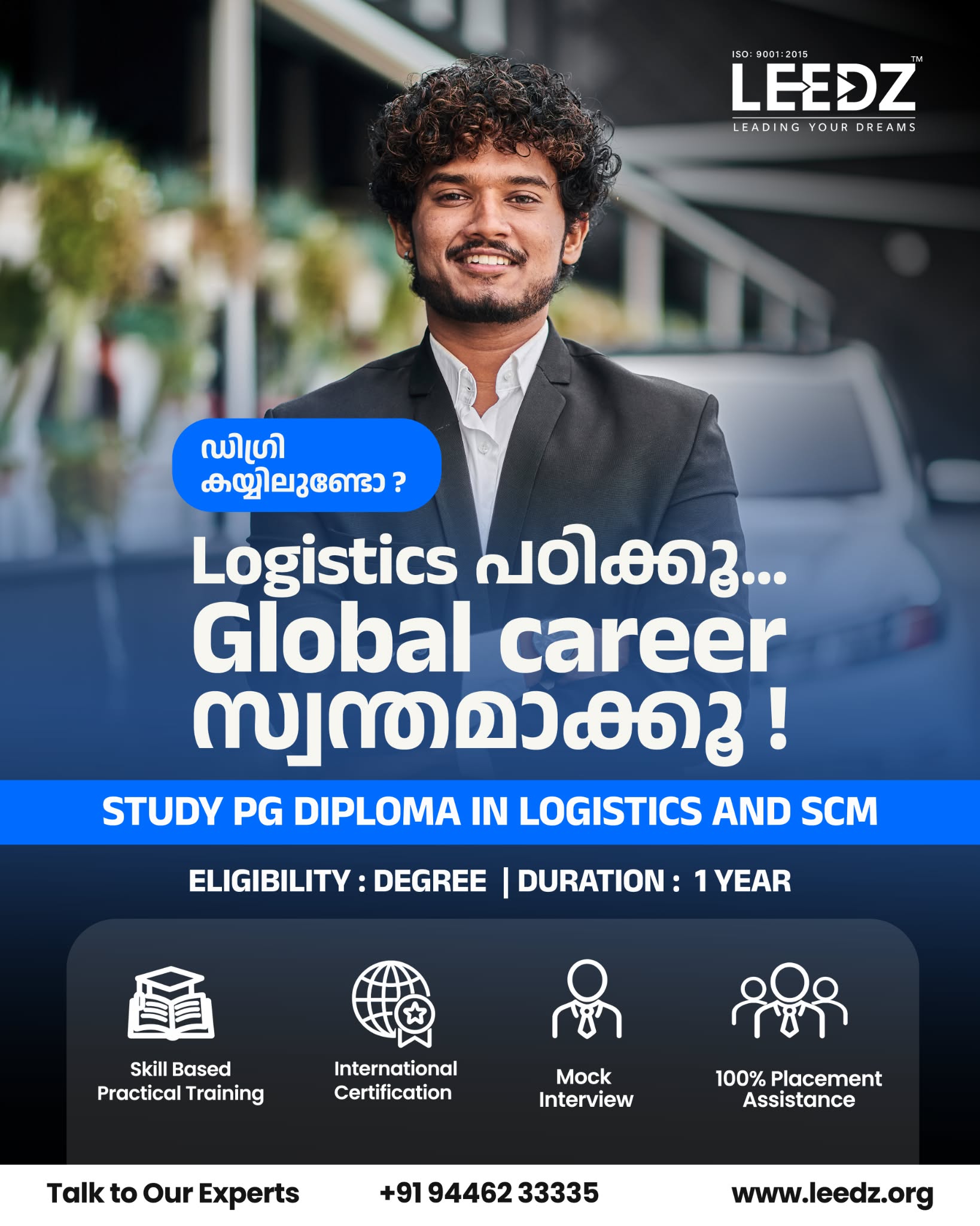 LEEDZ Facebook ad: Start your global career in Logistics & Supply…
