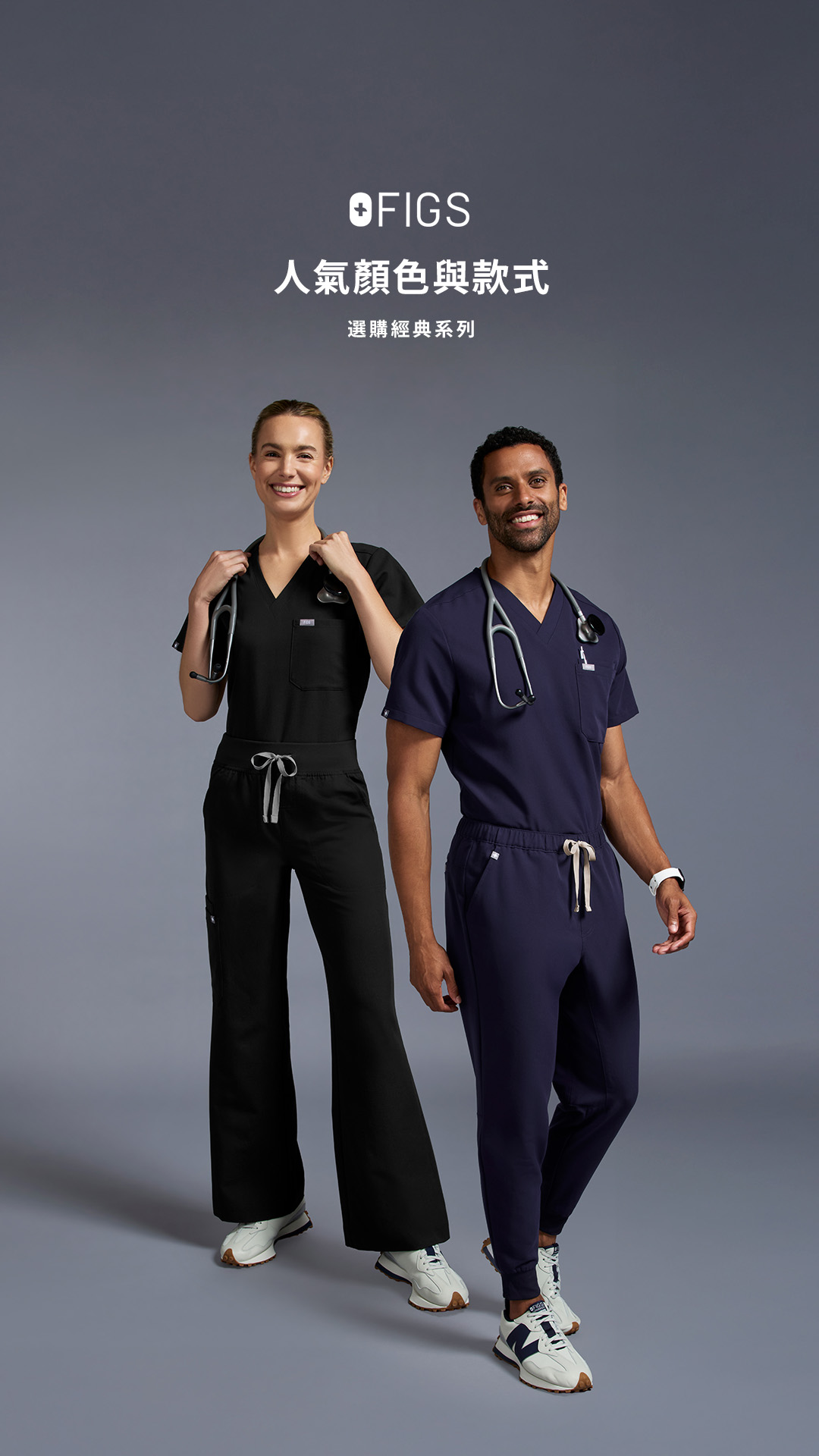 FIGS Facebook ad