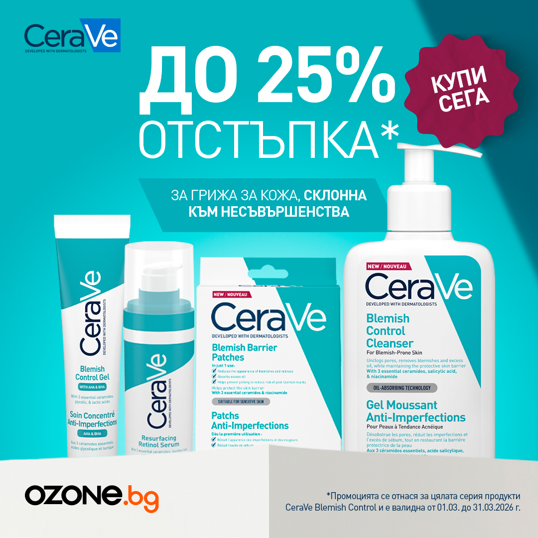 CeraVe Skincare Facebook ad