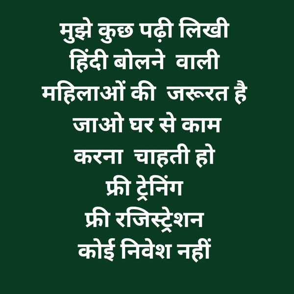 Ambika Ranawat Facebook ad: Attention College Students!