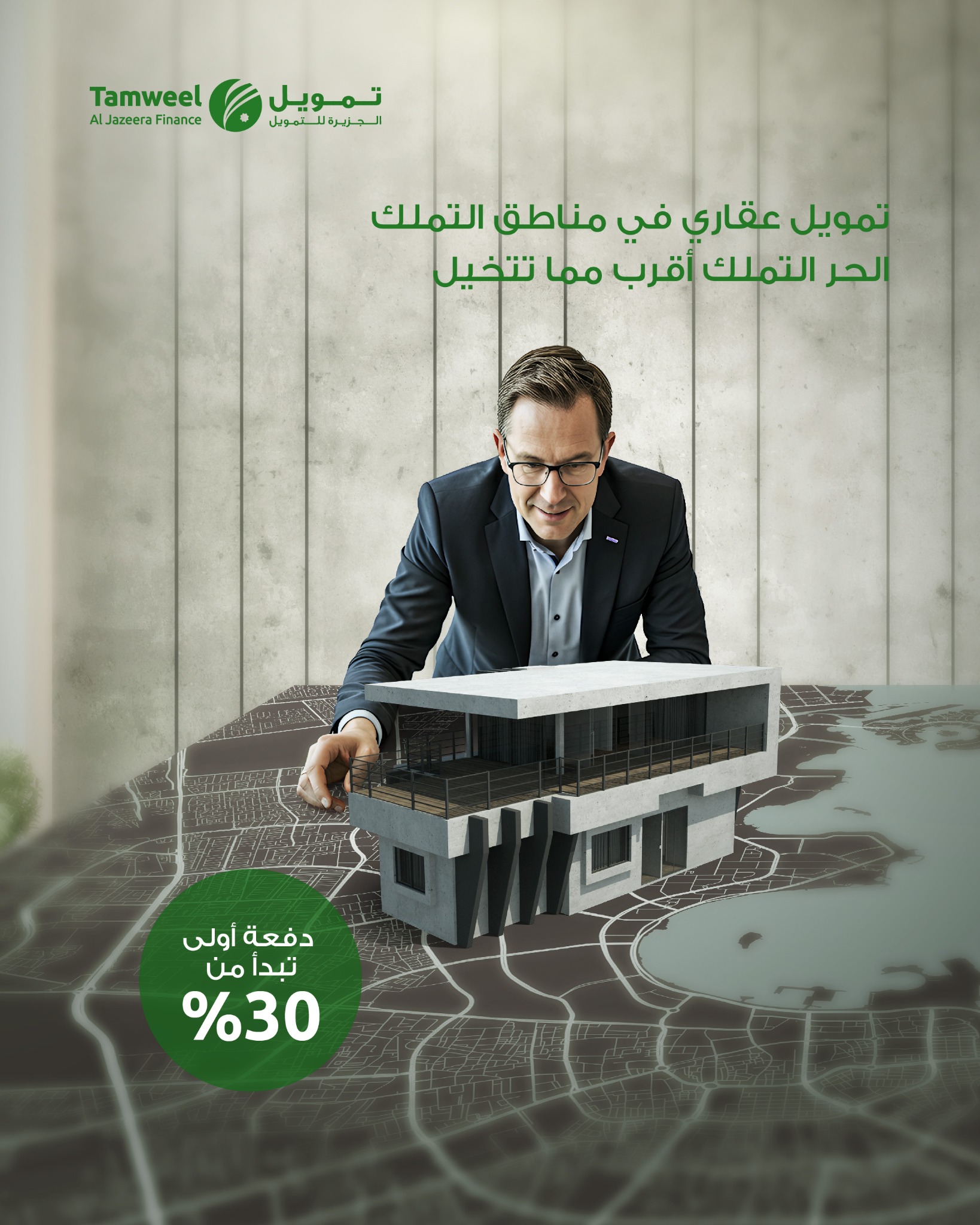 Al Jazeera Finance  -الجزيرة للتمويل Facebook ad