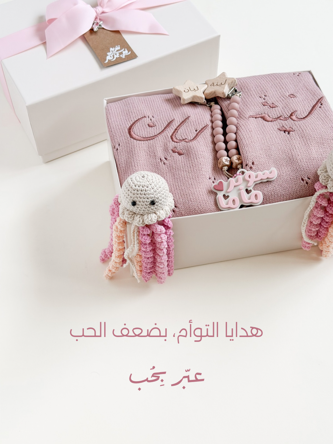 Curating With Love Gifts Facebook ad