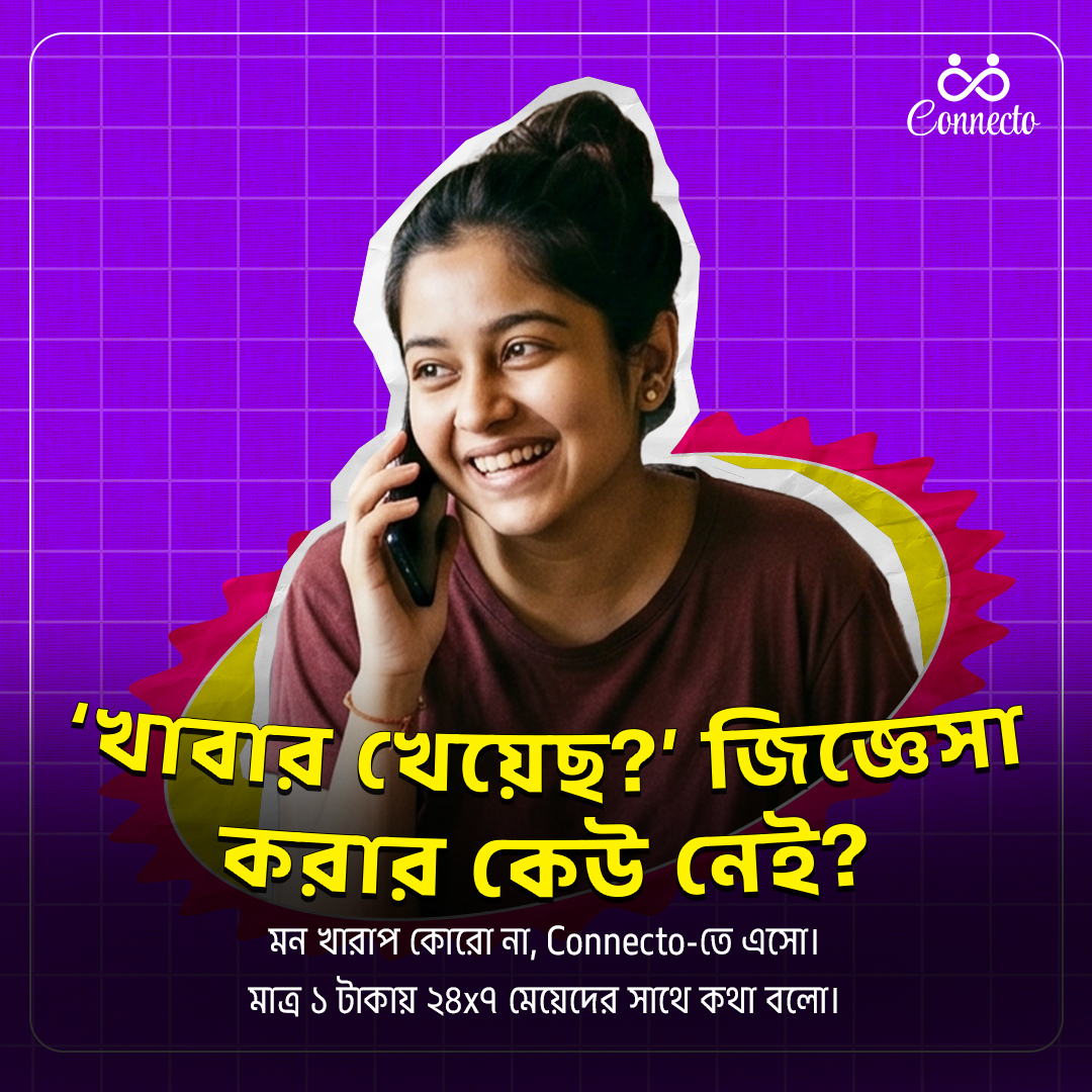 Connecto App Bengali Facebook ad