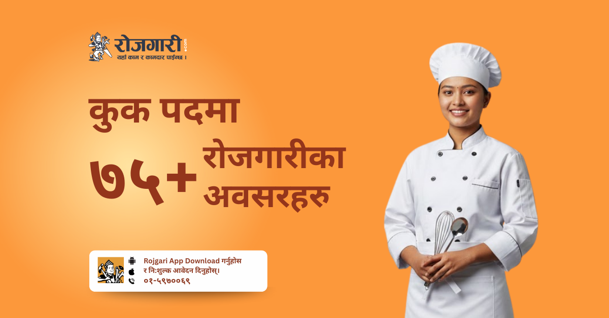 Rojgari Facebook ad: रोजगारीको अवसर!